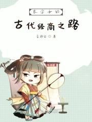 女生学农学就业前景怎么样