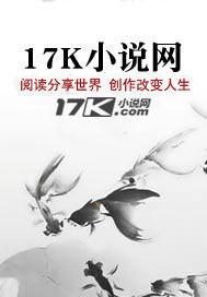 异世界的全息玄幻之旅百度百科
