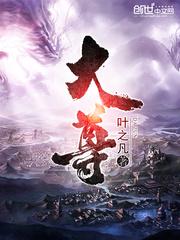 大普微