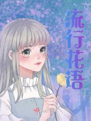 莞尔 wr