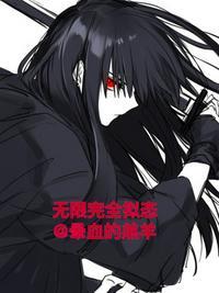 无限完全拟态最新版壁纸